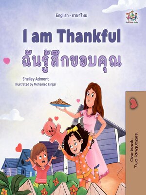 cover image of I am Thankful / ฉันรู้สึกขอบคุณ